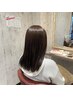 カット＋髪質改善カラー＋髪質改善縮毛矯正