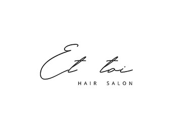 エトワ(Et toi)の写真/お客様の髪の状態に合わせ、ご自宅でのスタイリングやケア方法など、どんな悩みにも真摯に答えます♪