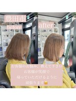 エミュ(emu)&nbsp;髪質改善/極上艶髪/水素トリートメント