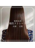 髪質改善酸性ストレート
