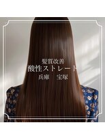 モードケイズ 宝塚店(MODE K's)&nbsp;髪質改善酸性ストレート