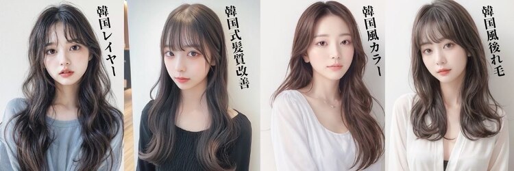 シエテ 津田沼(Siete)のサロンヘッダー