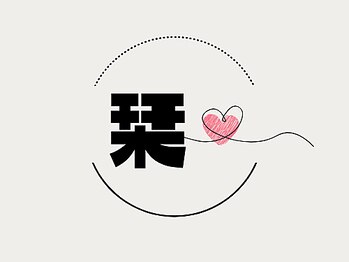 栞の写真/頭皮の汚れを落とし、髪のハリ・コシをUP！頭皮ケアも◎髪質に合わせた極上のヘッドスパをご提供♪