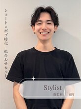 ロンドローズ 名古屋(Lond damaskRose)&nbsp;鈴木たくま 縮毛矯正