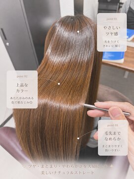 ライア 吉祥寺南口店(laia) laia髪質改善【髪質改善 laia 吉祥寺美容室】