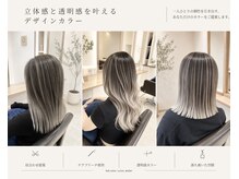 un/un.【9月上旬 OPEN（予定）】