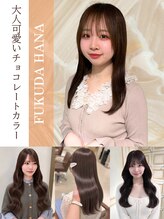 フォルテ 表参道店(FORTE)&nbsp;福田 晴菜