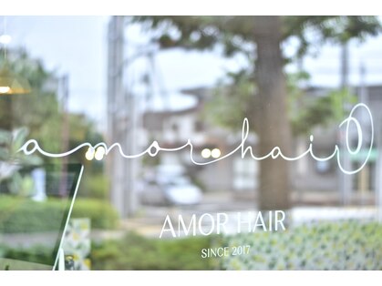 アモル ヘアー(AMOR HAIR)の写真