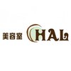 美容室 ハル(HAL)のお店ロゴ