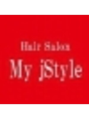 マイスタイル 岐阜柳ヶ瀬店(My j Style by yamano)