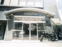 アルメリア 池袋(Arumeria)の雰囲気（角地で大通り沿いの大きな自動ドアが特徴！！）