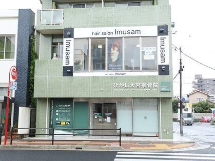 イムサム(Imusam)の写真