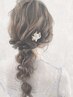 ［代表小林限定］特別な日に♪XELMオリジナルヘアセット　