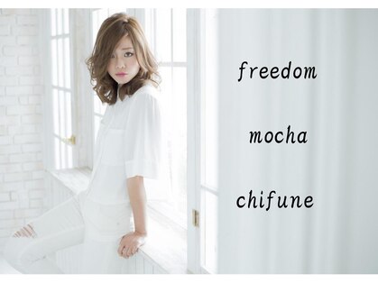 フリーダム モカ 千舟町店(freedom mocha)の写真