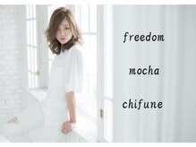 フリーダム モカ 千舟町店(freedom mocha)