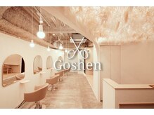 ゴーシェン 稲毛店(Goshen)