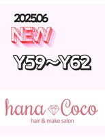 ハナココ 水戸店(hana Coco)&nbsp;レンタル浴衣