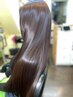 艶髪シルクトリートメント