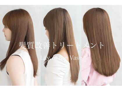 リリーオブザベイス(Lily of the Vase)の写真