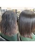 【スタイリスト指定】カット+《美髪続く》髪質改善 縮毛矯正 ￥25300→￥13800