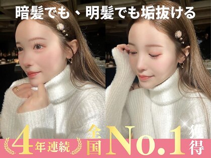 全席個室美容室 Zina 新越谷 髪質改善＆トリートメント【6月11日OPEN（予定）】の写真