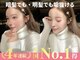 全席個室美容室 Zina 新越谷 髪質改善＆トリートメント【6月11日OPEN（予定）】の写真