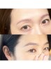 やりすぎない自然に整う大人の眉ケア《眉毛ケア＋鎮静パック＋眉メイク付》