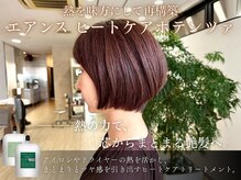 ディーコ(IDEEK)の雰囲気（繰り返すほど美しい、艶髪習慣/平針で叶える美髪生成）