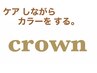 【2回目 限定】 ケアカラー + カット ¥14,300 ⇒ 11,440