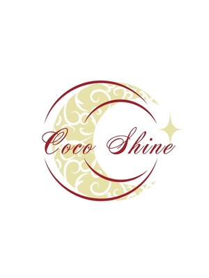 ココシャイン(Coco Shine)