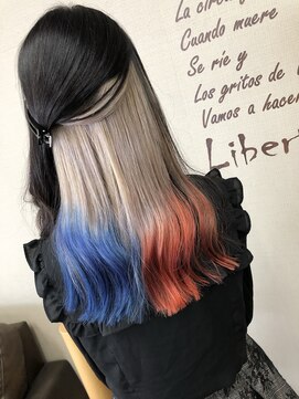 リベルター(Libertad) インナーカラー