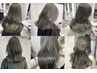 【当日割】ダメージレスアルティストカラー8800→4900