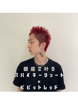 マージュ ギンザ(marju GINZA)&nbsp;最旬ヘア『スパイキーショート』ビビットレッドカラー