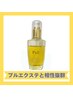 プルエクステ長持ち☆ダイヤモンド60本～相性抜群オイル付きクーポン♪