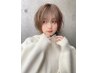 【ハイライト】カット +ハイライトカラー￥20350→￥16500[自由が丘駅]