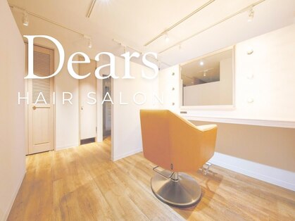 ディアーズ 八王子店(Dears)の写真