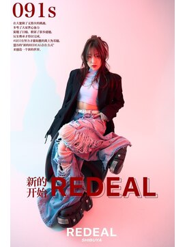 レディアル 渋谷(REDEAL) ワンホンヘア/韓国ヘア/前髪[レイヤーカット/渋谷]