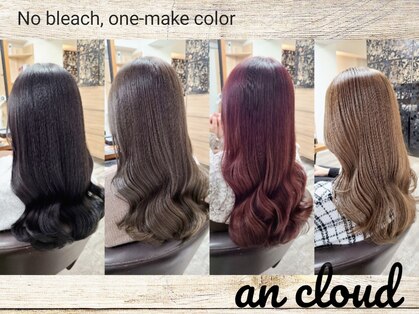 アンクラウド(an cloud)の写真