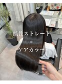 酸性ストレート/髪質改善/縮毛矯正/巻ける酸性ストレート