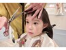 【キッズルームクーポン】キッズカット＋次回使える20%OFFチケット付  ￥4400