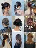 【 土田指名限定 】＊ヘアセット・ヘアアレンジ＊