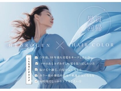 ウルヘアー 緑地公園(ulu hair)の写真