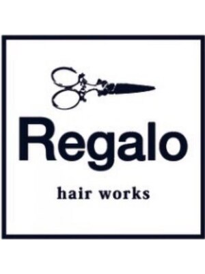 レガロ ヘア ワークス(Regalo hair works)