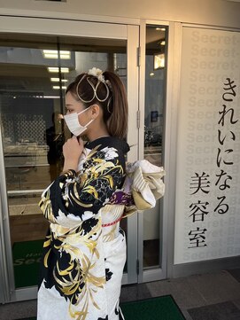 シークレットベース(Secret Base) 水引きスタイル