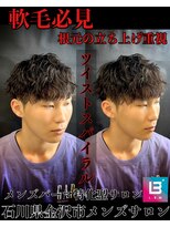 レジット メンズ ヘアサロン(LEGIT MEN's HAIR SALON) ツイストスパイラル