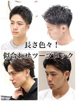 ヨシザワインク ハコザキ 水天宮前 日本橋人形町(YOSHIZAWA Inc.HAKOZAKI)&nbsp;パーマ/ツーブロック/アップバング/アイロンパーマ/刈り上げ