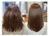 【学割U24】【新生活応援】縮毛矯正+髪質改善+炭酸スパ【28500円→16800円】