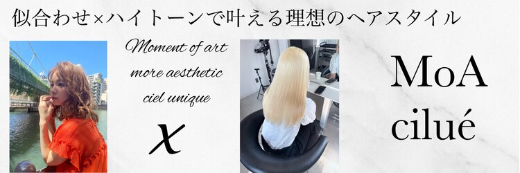 モア シルエ(MoA cilue)のサロンヘッダー