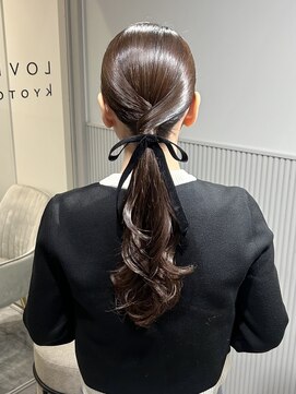 ラベスト キョウト(LOVEST) ロングの艶巻きローポニー×ベロアリボン