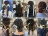 COCORO限定☆ふわふわヘアセット